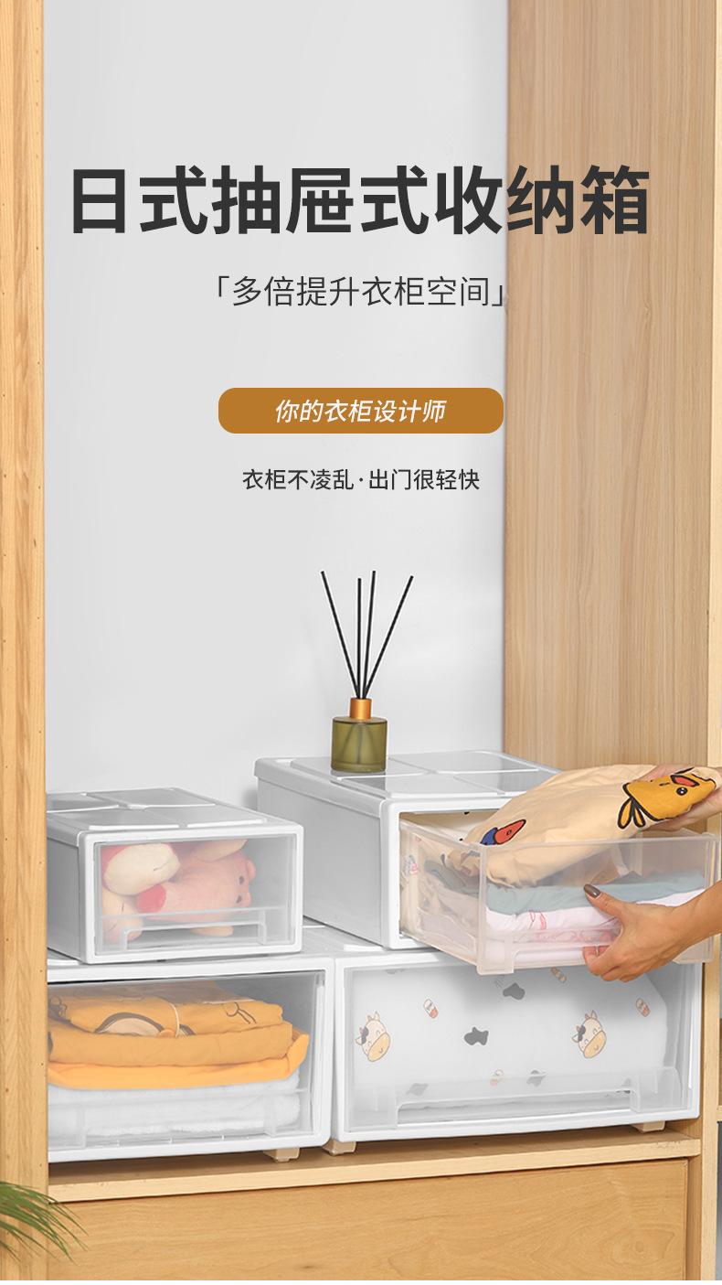 抽屉收纳盒_01.jpg