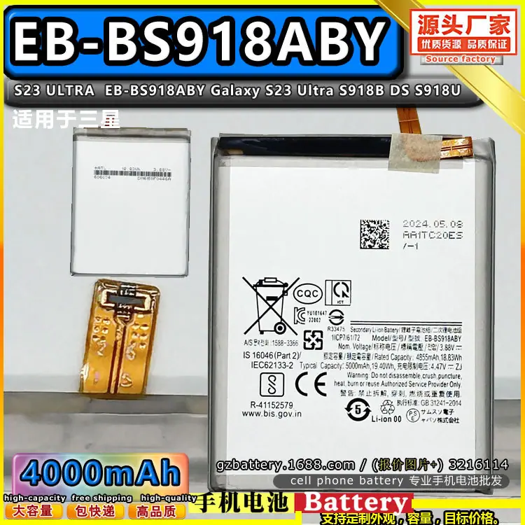 For-Samsung-S23-Ultra-EB-BS918