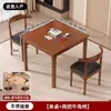 Mesa Cuadrada de Madera Maciza Ajedrez y Cartas Mesa y Sillas para Sala de Estar Mesa de Mahjong Juegos de Cartas Mesa Cuadrada Pequeña para Apartamento Mesa de Comedor Hogar