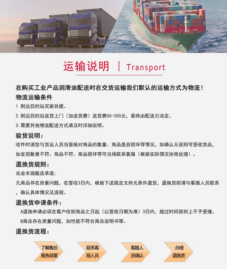 详情_镁合金切削液 用于数控车床环保切削液 防锈性良好 厂家