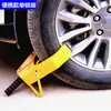 Cerradura Gruesa para Rueda de Coche Tipo Ventosa, Cerradura Antirrobo y Antipalanca para Coche, Protección de Bloqueo de Neumático