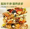 Pastel Cortado de Ocho Tesoros de Astrágalo y Codonopsis, Pastel Cortado de Ocho Tesoros de Nueces, Snack Especialidad de Xinjiang, Snack de Ocio, Al por Mayor
