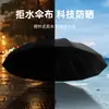 Paraguas plegable extra grande para tres personas, mejorado, reforzado y ampliado, resistente a la tormenta, con protección solar y protección UV, disponible para venta al por mayor
