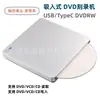 Unidad Óptica USB Táctil-Succión Personalizable Externa Disco de Succión Grabadora de Disco Luz Azul Grabadora de DVD