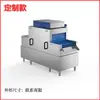 Máquinas de Lavar Louça Comerciais de Carregamento Frontal, Equipamentos de Limpeza com Esterilização Automática de Alta Temperatura para Cozinhas de Restaurantes, Direto da Fábrica Fornecedora
