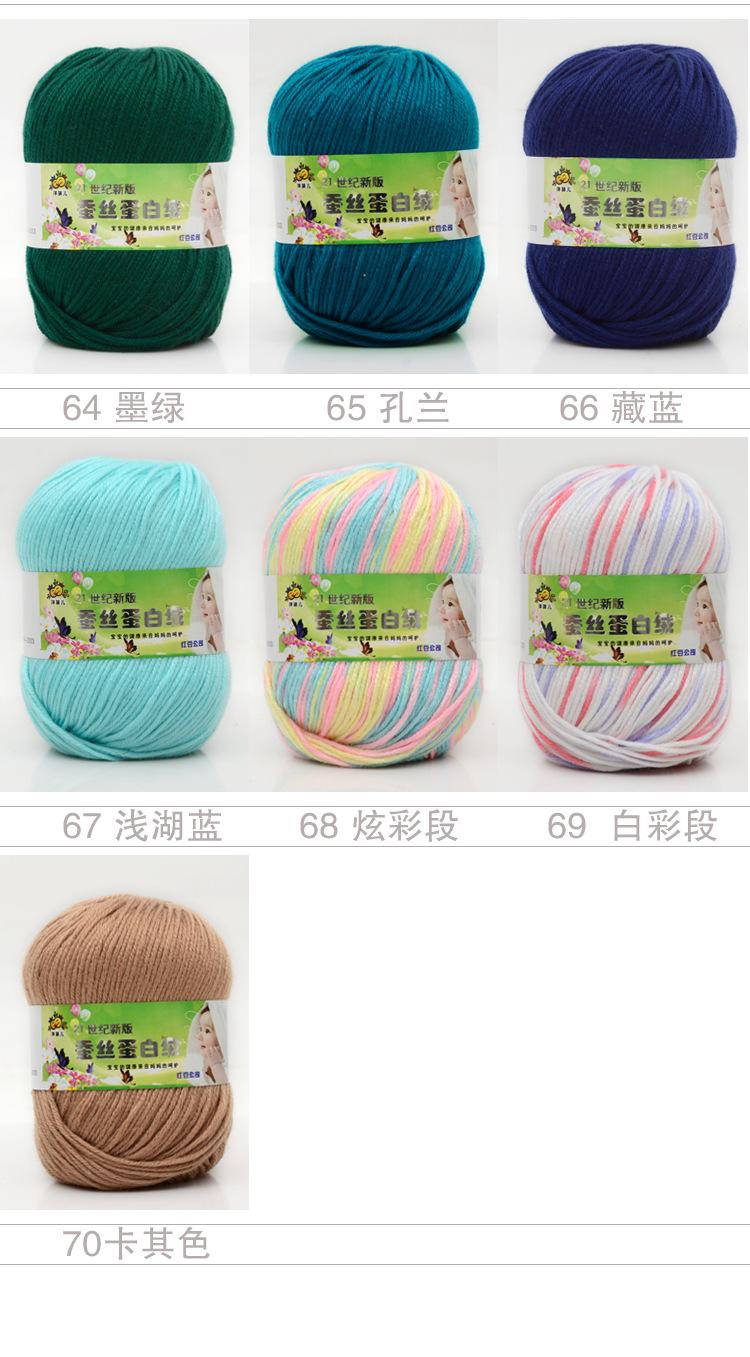 色卡11