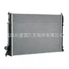 Radiador 3W0198115G