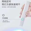 Lámpara de terapia de luz portátil pequeña con almacenamiento de energía para decoración de uñas Lámpara de terapia de luz portátil para decoración de uñas