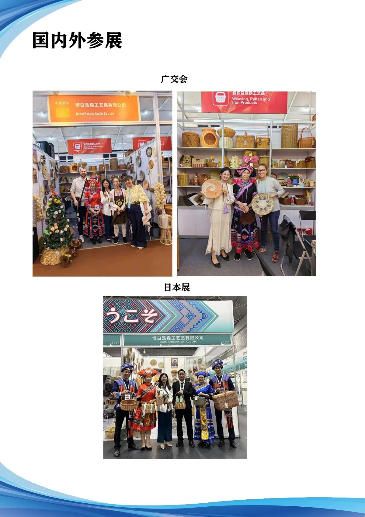 展会03.jpg