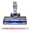 [Stock listo del fabricante] Adecuado para aspiradoras Dyson V6V7V8V10Slimv12Slim Accesorios de cepillo de suelo eléctrico