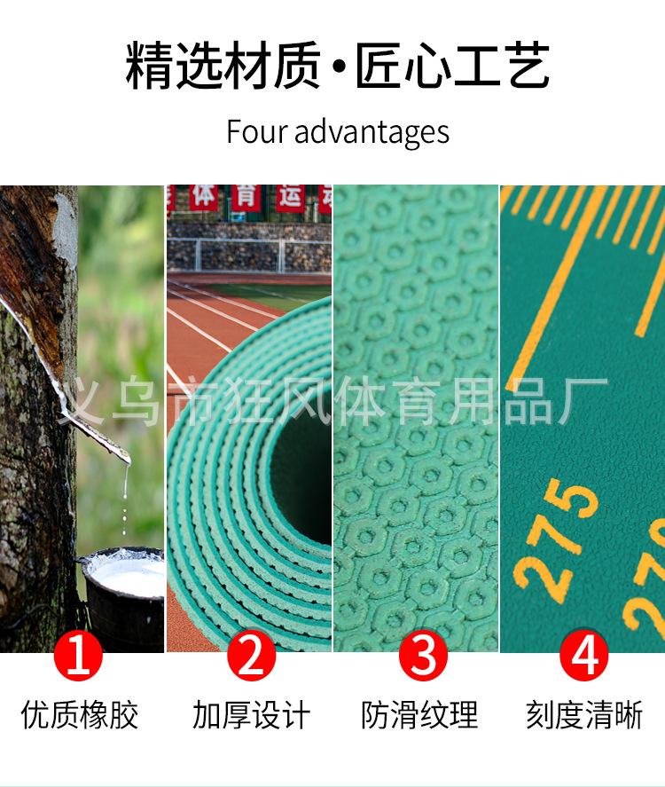 跳远垫_04.jpg