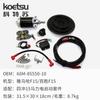 Kit de arranque eléctrico Yamaha Erchong de 40 caballos de fuerza Motor fueraborda Yum Hangkai para pesca propulsor modificación de arranque eléctrico