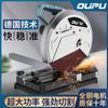 Máquina cortadora de perfiles de acero de alta potencia, máquina industrial de escritorio para uso doméstico, madera y metal, multifuncional, pequeña y portátil.