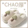 Pantuflas de algodón con lana de cordero para mujer para otoño e invierno, de suela gruesa, cálidas y cómodas para uso en interiores, con diseño antideslizante y resistente al desgaste, y estilo de punta cerrada.