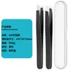 Set de Pinzas de Acero Inoxidable para Recortar Cejas de Boca Plana Oblicua, Pinzas para Depilar Barba, Pinzas para Cejas, Pinzas Depiladoras
