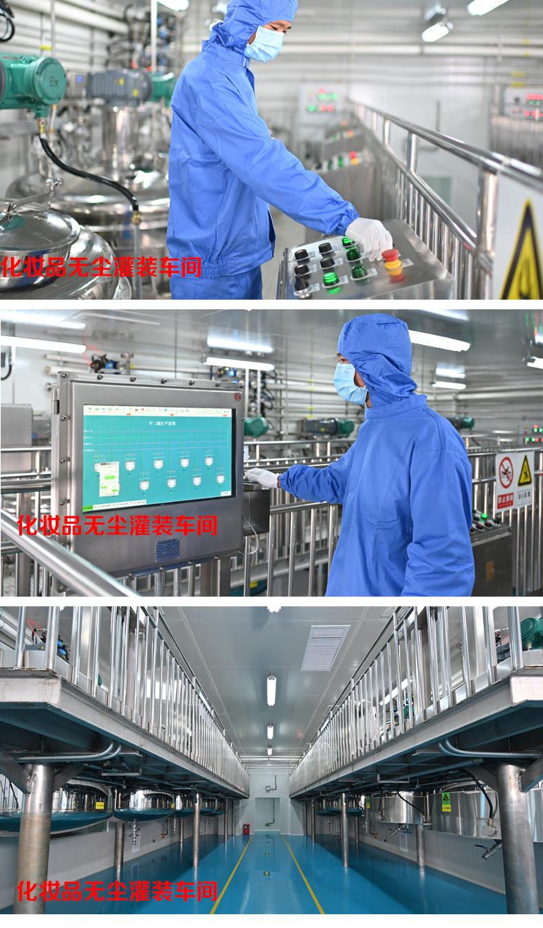 企业介绍 新设计05