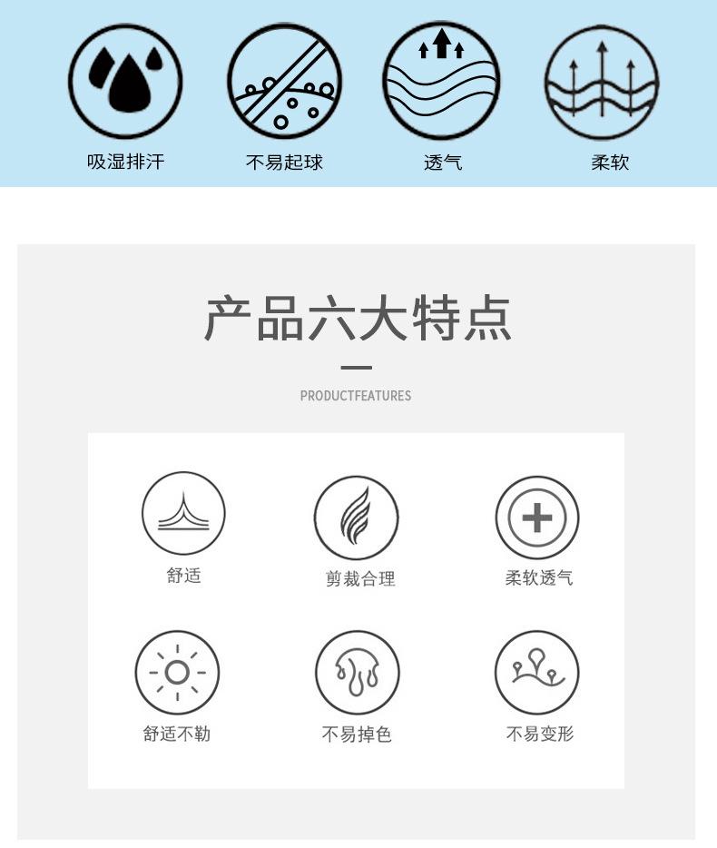 纯棉无骨提花空调服连体衣 (2).jpg