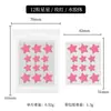 Parches para el acné del fabricante en stock transfronterizos, corrector en forma de estrella para maquillaje, parches para el acné de hidrocoloide, 12 piezas, parches para el acné con aceite esencial aislante