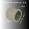 Tubería PPR de Fusión en Caliente con Paso Directo Gris y Blanco 50 40 32 2520mm Junta Tubería de Agua Caliente Abrazadera para Tubería Accesorios para Tuberías Venta al por Mayor