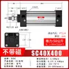 Cilindro Estándar SC Aleación de Aluminio 32-200 Empuje Grande Cilindro Pequeño Neumático Delgado Venta al por Mayor Transfronteriza