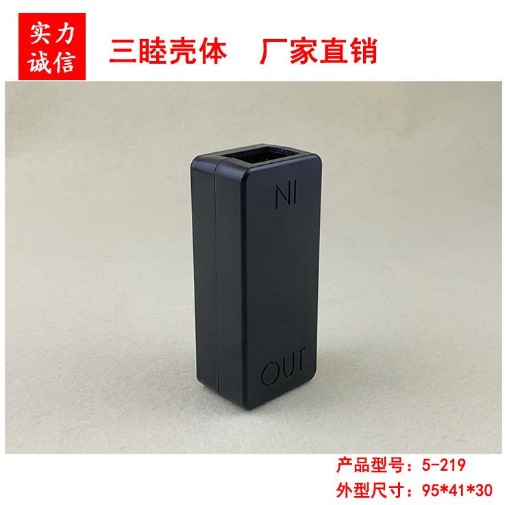 5-219（1）