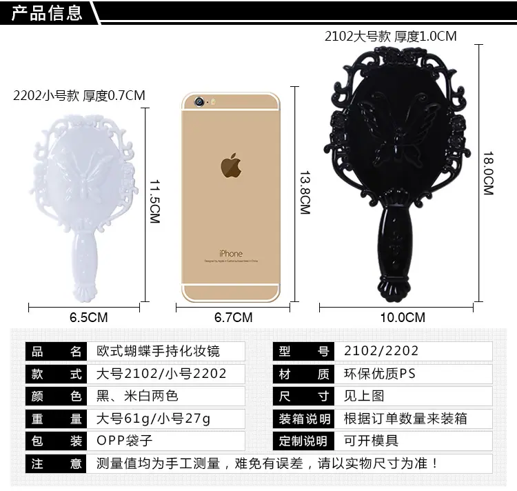 镜子 化妆镜