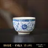 Juego de té de porcelana blanca con acabado similar al jade, uso doméstico, lujo ligero, juego de té de cerámica de estilo chino de alta gama con diseño de loto, juego en caja de regalo