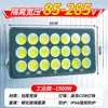 Yaming outdoor led holofote fábrica engenharia oficina holofote holofote quadrado poste alto iluminação de alta potência