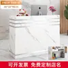 Directo de fábrica celebridad en línea cajero moderno simple recepción salón de uñas tienda de ropa escritorio de recepción recepción comercial