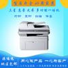 Impresora Multifuncional Láser Blanco y Negro Todo en Uno Samsung 4521F4200 de Segunda Mano para Uso en Casa, Copiado y Escaneo de Documentos