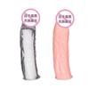 Condón Extendido para Hombre 4- 7cm Condón para Pene Condón de Cristal Condón Extendido Engrosado Juguete Sexual para Adultos