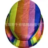 Directo de fábrica arcoíris EVA compuesto jazz Lincoln sombrero color payaso sombrero a rayas sombrero de tela tejida