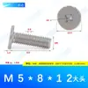 Tornillos para Máquina Phillips de Cabeza Plana Delgada de Acero Inoxidable 304 M5~M12 Venta al por Mayor Estándar de Guangdong cm Fábrica Pequeña de Tornillos Phillips en Stock