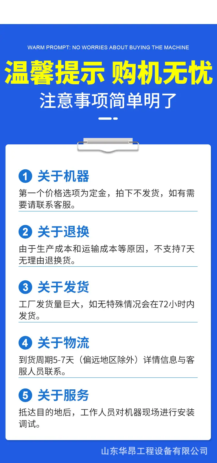 伸缩臂详情_18.jpg