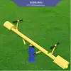 Coleção de equipamentos de ginástica ao ar livre escola ao ar livre ao ar livre área rural Praça equipamentos para idosos atividades