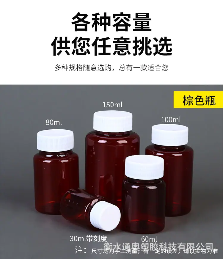 瓶子_03.jpg