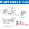 Conector de Âncora Tipo 30/40/45 Conector de Âncora Tipo Mola Conector de Âncora Tipo Cabeça de Martelo 90 Graus / 0 Graus