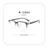 Nuevo Modelo 8734 Armazón de Lentes Trendy Tr90 con Apariencia Natural para Mujeres con Caras Pequeñas, Adecuado para Lentes de Graduación