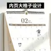 Novo Calendário de Parede Criativo 2027, Registro Diário de Virar Páginas, Capa de Página Grande Personalizável