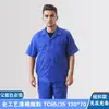 Traje de Trabajo de Manga Corta Delgado de Verano para Hombre, Resistente al Desgaste y Transpirable, Ropa de Taller para Trabajadores de Reparación de Automóviles, Ropa de Protección Laboral para Ingeniería