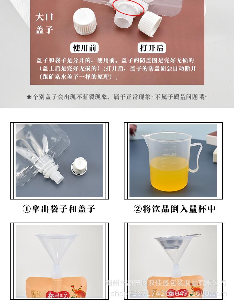 详情_04.jpg
