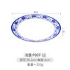 Prato de melamina azul e branco porcelana disco plástico prato plano chinês fast food prato restaurante negócio hotel osso prato talheres