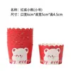 Forma para Cupcake Pequena de Papel para Cozinhar no Vapor e Assar Molde de Assar de Duplo Propósito Air Fryer Especial Grande Resistente a Altas Temperaturas Forno