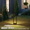 Suministro Exclusivo Transfronterizo de Luces LED para Césped con Forma de Arco de 10W para Paisajismo Exterior Sencillo en Patios, Luminarias Impermeables, Decoración Súper Brillante