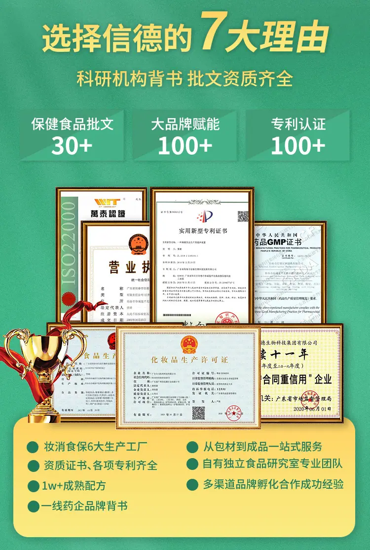 厂家介绍_03