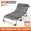 Cama Dobrável Solteiro Cama de Almoço de Escritório Cadeira de Descanso Portátil Cama para Acompanhante de Hospital Cama Simples para Cochilo Cama de Acampamento