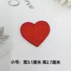 Fabricantes de origen pegatinas de tela con forma de corazón autoadhesivas pegatinas clásicas de bordado de amor multtamaño accesorios para zapatos y sombreros equipaje ropa venta al por mayor