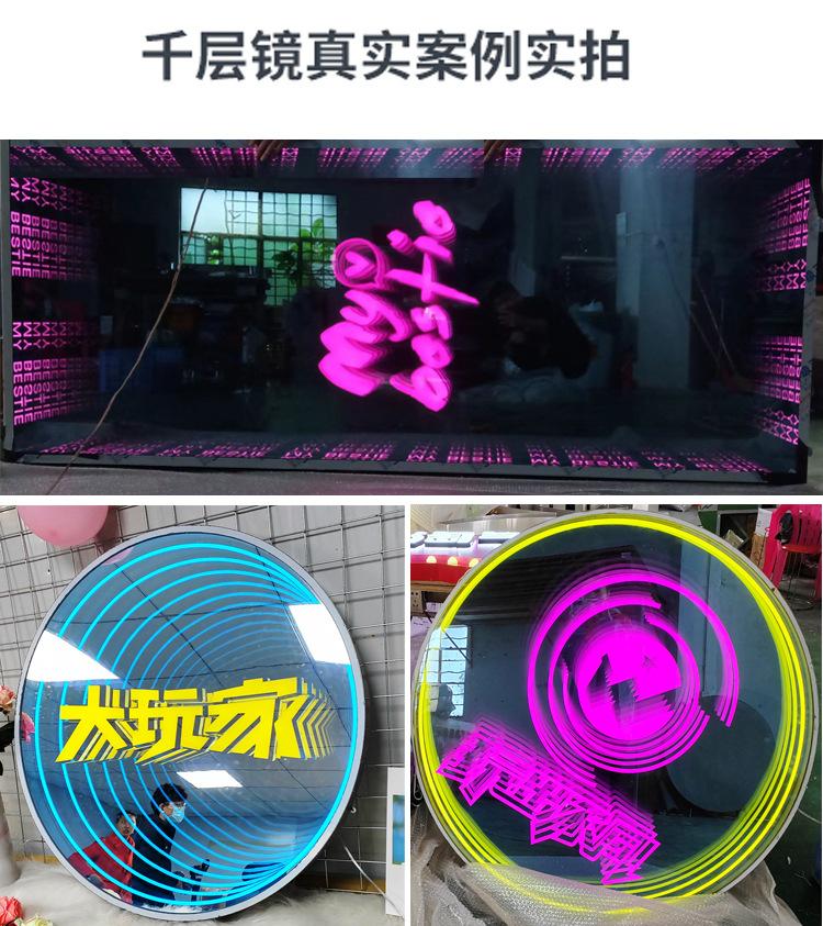千层镜04实拍