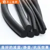 Accesorios de Iluminación EPDM Tira de Goma Esponja de Espuma Forma de O Tira de Sellado y Relleno Tira Redonda de Espuma EPDM A prueba de Sonido e Impermeable