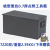 Caixa de Armazenamento de Ferragens Domésticas com Cadeado Caixa de Ferramentas Impermeável para Exterior Caixa de Ferro Caixa de Armazenamento Retangular Grande Espessada